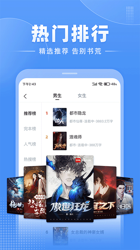 截图1