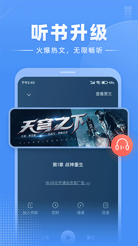 截图5
